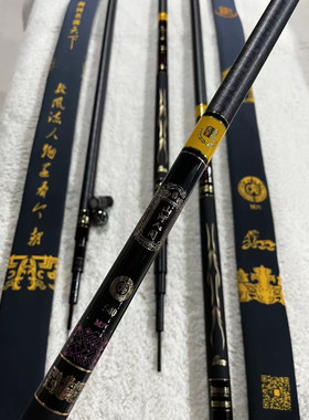 名满天下山河人间M6 M8 鱼竿超轻超硬19调6h高碳素鲤鱼竿长节台钓