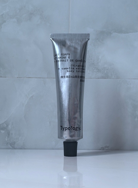 文华东方酒店typology维生素E+山茶花提取物 润肤露 身体乳 30ml