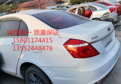 吉利帝豪GS领克GL博瑞EV8远景X6英伦X3空调面板CD机喇叭音响模块
