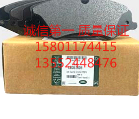 沃尔沃S80L/S60II/XC60/S80II/路虎极光前后刹车片盘感应线传感器