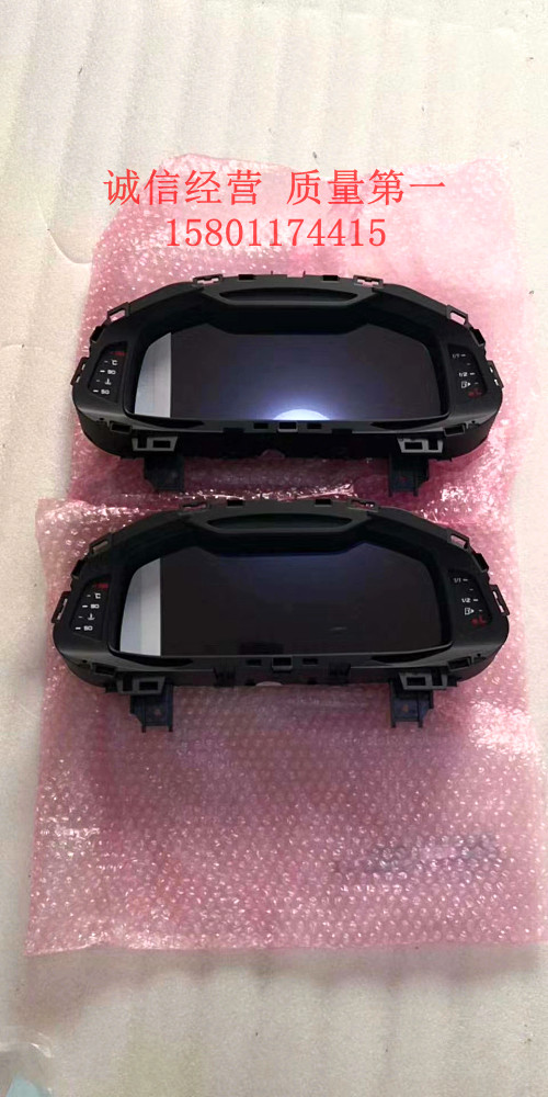 奥迪C8 A5 A8R8Q7D4Q8C7Q5途锐辉腾途昂改装升级液晶仪表方向盘
