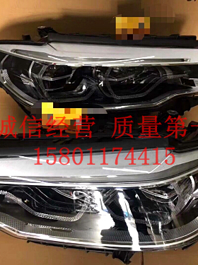 新款宝马5系G38大灯525 528 530 540 Li 奔驰前LED大灯总成 原厂