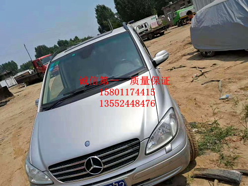 奔驰唯雅诺威霆V250斯宾特V260凌特车身电脑主机显示屏多媒体电脑