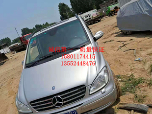 奔驰福建奔驰唯雅诺威霆V250斯宾特V260凌特倒车影像网关管柱电脑