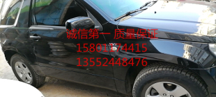 铃木吉姆尼超级维特拉凯泽西维他奶速翼特雾灯车门仪表台后盖电脑