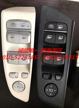 宝马F18 F35升降器开关F30 E90E60E66玻璃升降器主开关倒车镜开关
