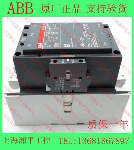 全新ABB交流接触器实体店销售AX50-30-11 220V厂家渠道 质保一年
