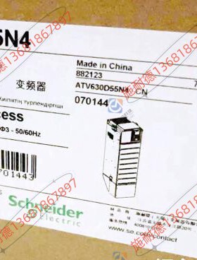 ATV630D55N4施耐德55KW变频器全新质保一年三相380V现货