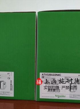 ATV320U11N4C施耐德1.1KW变频器三相380V全新原装质保一年现货
