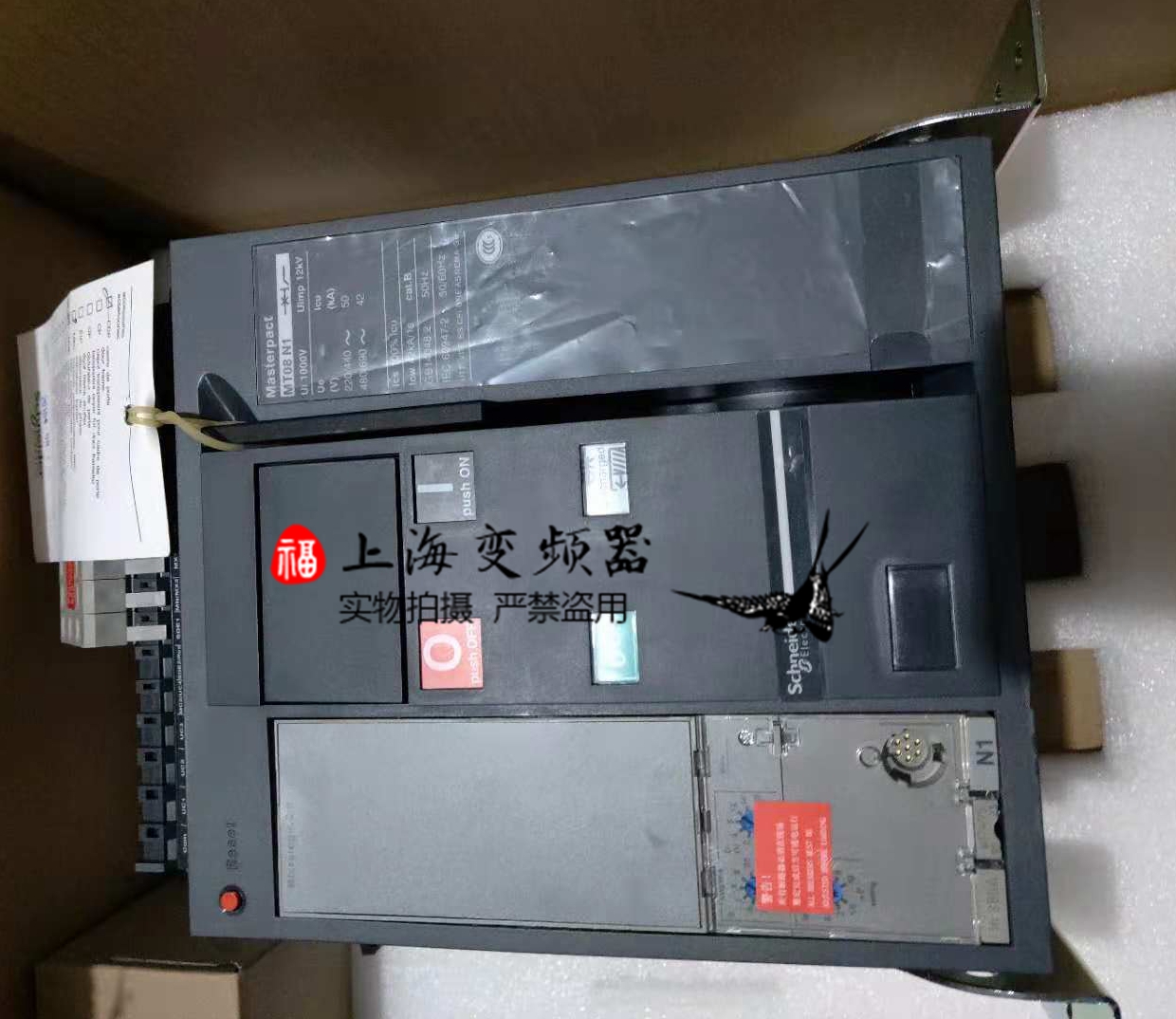 施耐德框架断路器MT06 N1 3P F MIC 2.0公司现货质保一年全新