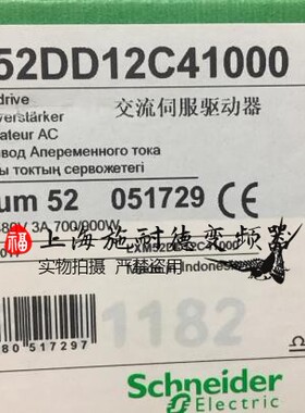 LXM52DD12C41000施耐德驱动器全新质保一年12A 480V 三相