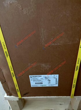 ATV630D75N4施耐德75KW变频器三相380V保质一年全新现货
