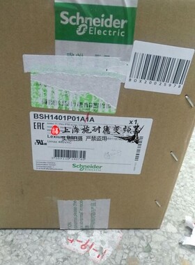 施耐德LXM32伺服电机BSH1401P01A1A全新质保一年
