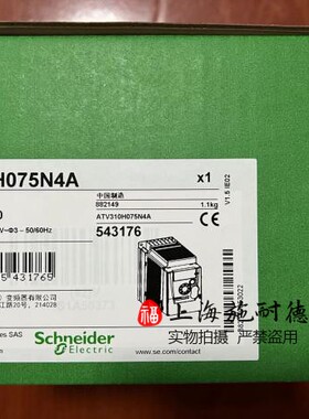 ATV310H075N4A施耐德0.75KW变频器全新原装质保一年现货