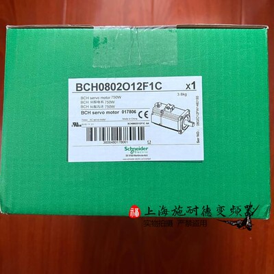 BCH0802O12A1C施耐德伺服电机