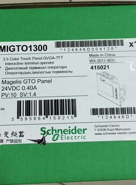 施耐德触摸屏HMIDT732 15 Smart显示屏幕全新质保一年