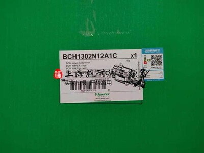 BCH1302N12A1C施耐德伺服电机