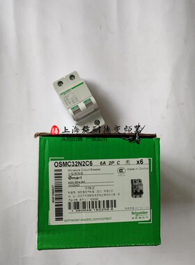 施耐德电气 OSMC32N小型断路器 1P 2P 3P 4P  C3A C4A C6A C10A