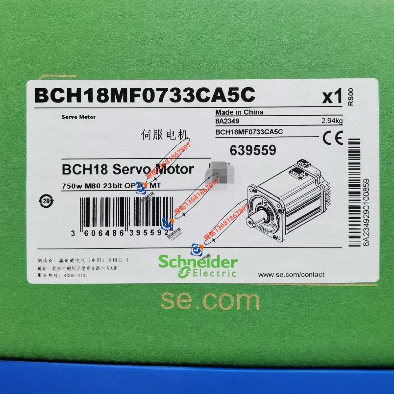 BEH18MF0733MA5C施耐德伺服电机