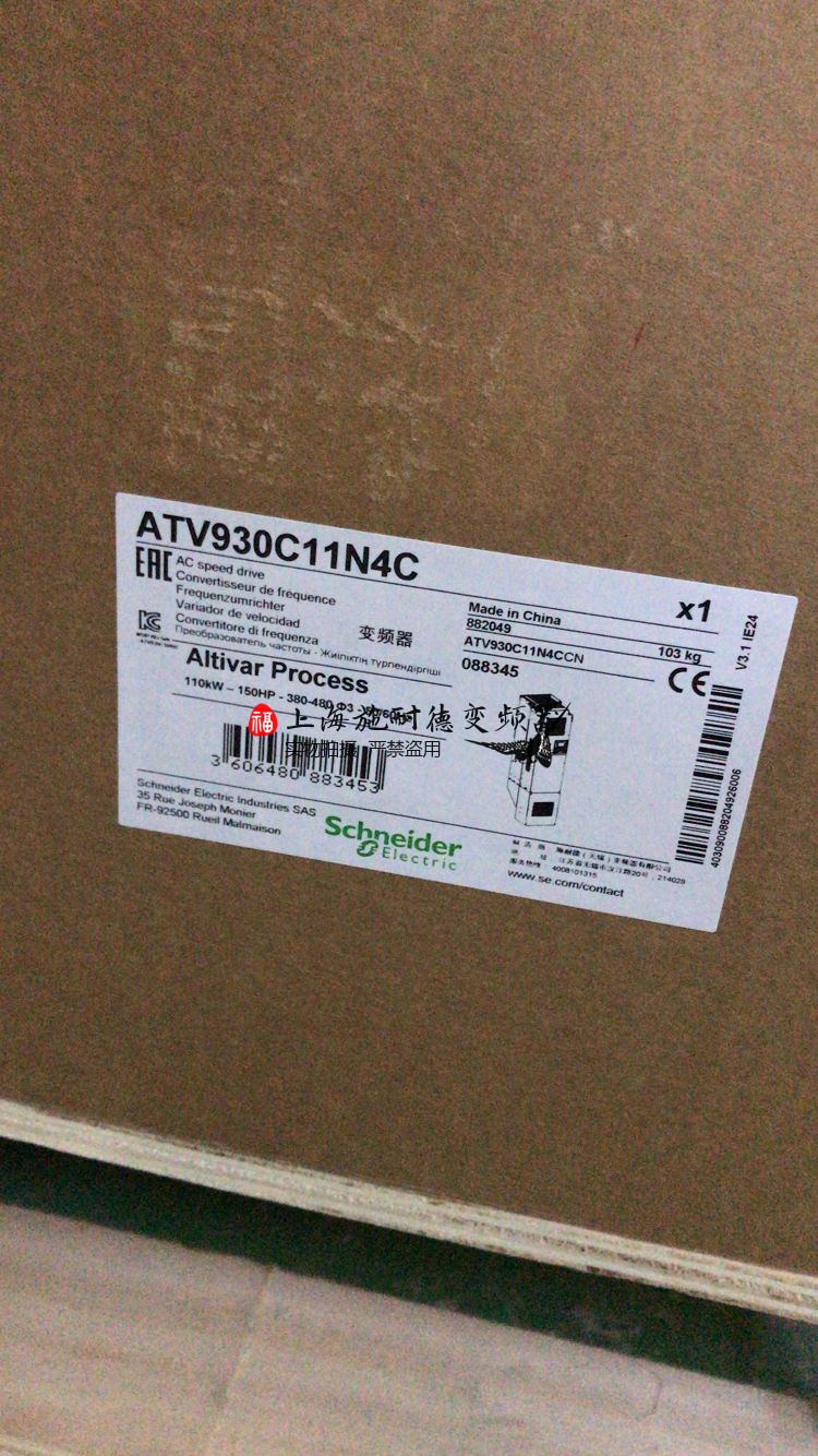 ATV930C11N4C施耐德110KW变频器