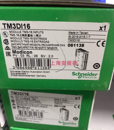 施耐德控制器TM3DQ8UG公司现货渠道质保一年PLC