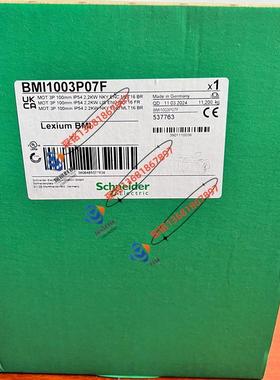 BMI0702T32A施耐德LXM32 640W伺服电机全新质保一年