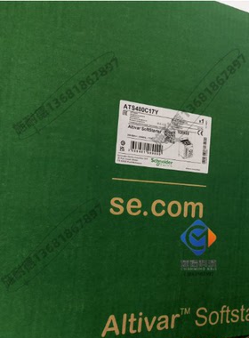ATS480C14Y施耐德75KW软启动器140A质保一年电压208-690V全新现货