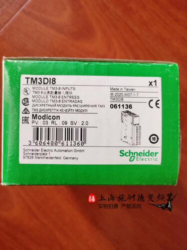 TM3DI8施耐德控制器现货特价