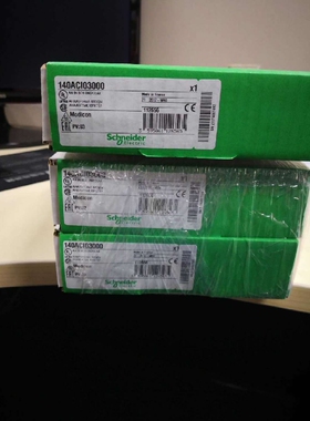 140ACI03000全新施耐德质量保证 包装开了出