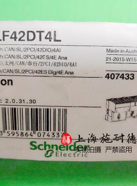 TM258LD42DT4L施耐德模块PLC原装质保一年42点本体内置4路模拟量