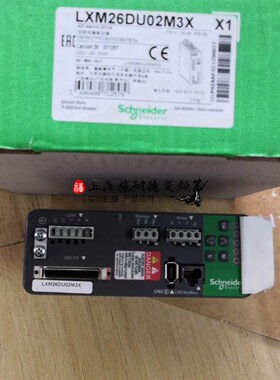 LXM26DU02M3X施耐德200W伺服驱动器全新质保一年公司现货