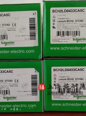 BCH2LD0433CA5C施耐德400W伺服电机全新公司现货质保一年