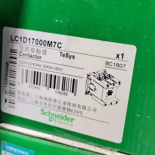 LC1D1700M7C施耐德接触器现货