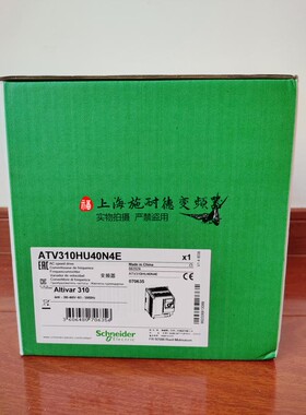 ATV310HU40N4E施耐德4KW变频器全新质保一年公司现货三相