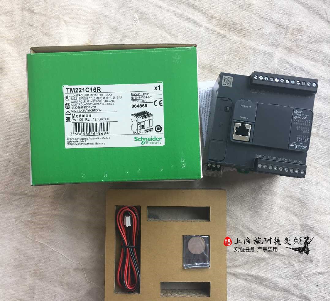 TM221C16R施耐德模块PLC特价现货