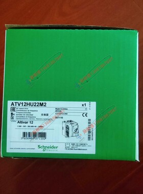 ATV12HU22M2X施耐德2.2KW变频器全新散热器安装200V现货