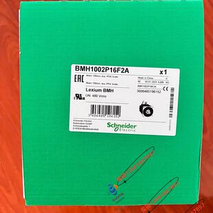BMH1002P31F2A施耐德LXM32 1.7KW伺服电机全新质保一年