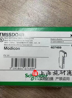 TM5SDO4R施耐德PLC模块全新原装现货