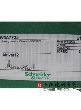 VW3A7723施耐德制动电阻器VW3A7724全新原装VW3A7725