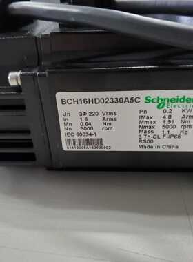 全新LXM16伺服电机BCH16HC02330A5C2全新质保一年代替LXM23