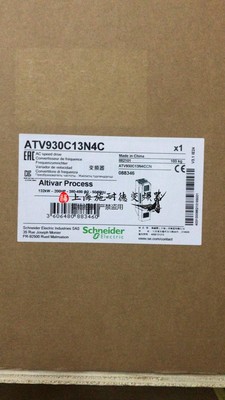 施耐德132KW变频器ATV930C13N4C全新质保一年公司