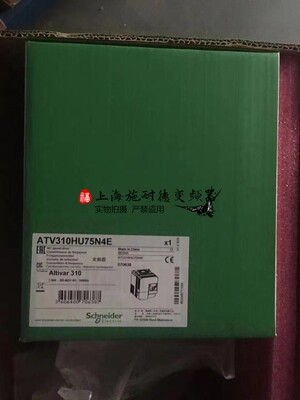 ATV310HU75N4E施耐德变频器