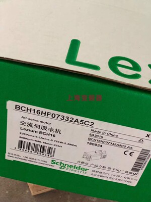 BCH16HC02332A5C2施耐德伺服电机