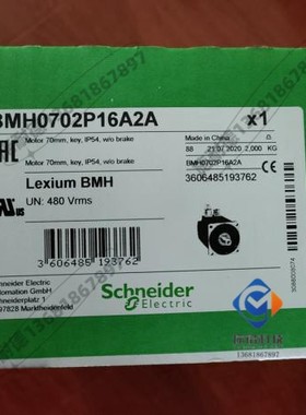 BMH0702T16F1A施耐德LXM32 700W伺服电机全新质保一年