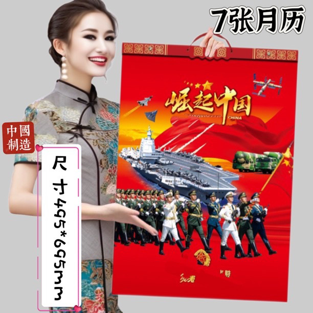 2026马年挂历加厚双月历礼品记事大号家用挂墙印广告