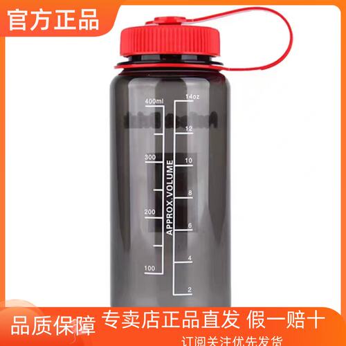 完美牌水杯太空随手杯400ml耐摔高温户外运动水杯专柜正品无异味