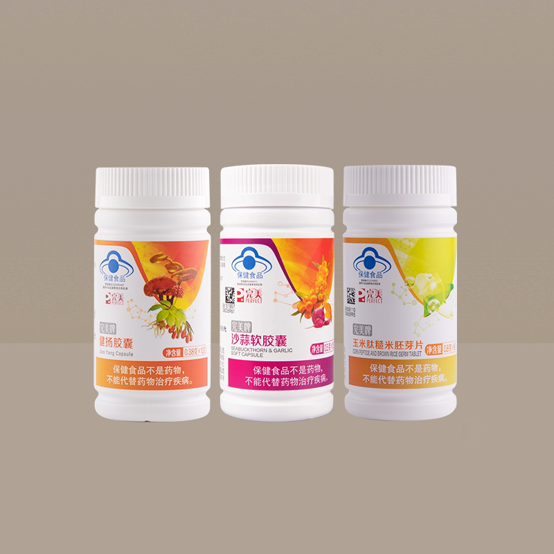 完美牌玉米肽糙米胚芽片健扬胶囊沙蒜胶囊语泰片