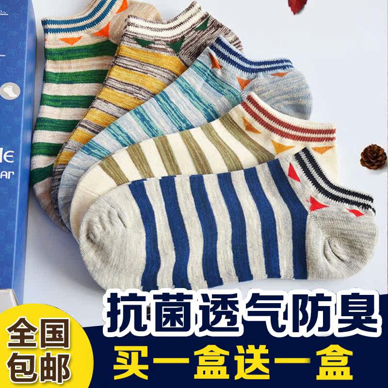 Chaussettes - collants 11063-3 - Ref 757998 Image 1