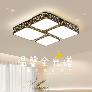 全光谱护眼客厅灯吸顶灯大气方形大灯现代简约高级感房间灯具灯饰