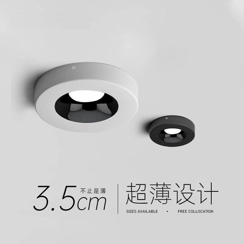 超薄明装筒灯圆形极简全光谱led无主光照明吸顶防眩单头小斗胆灯,家装灯饰光源,明装筒灯,淘宝优惠券,粉丝福利购,淘宝优惠卷